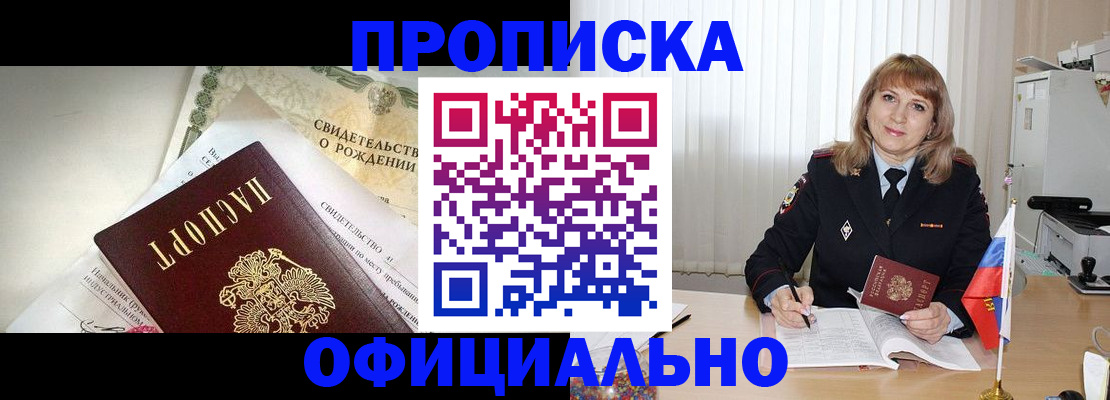 найти адрес прописки в Сасово