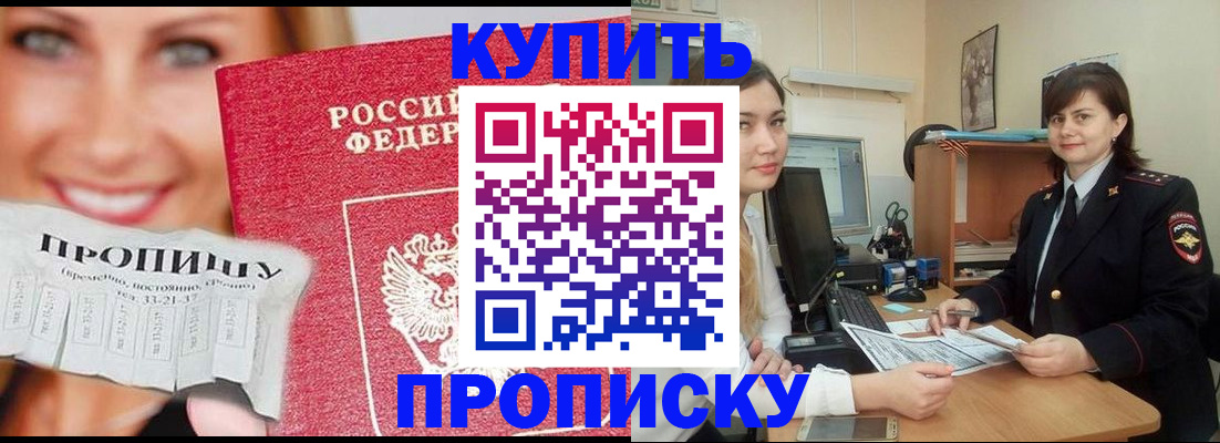 временная регистрация госуслуги в Сасово